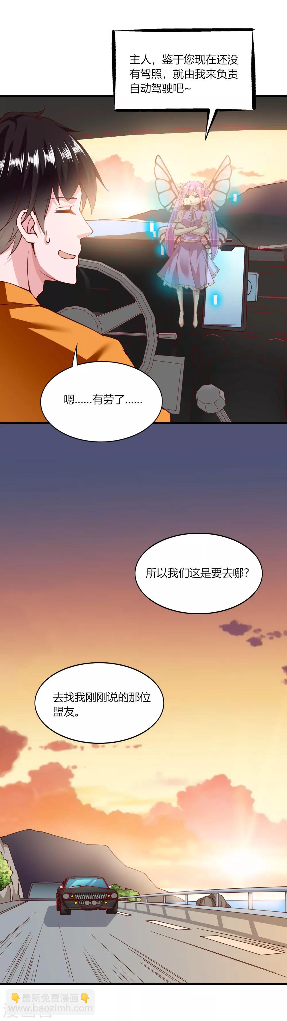第125话-第130话