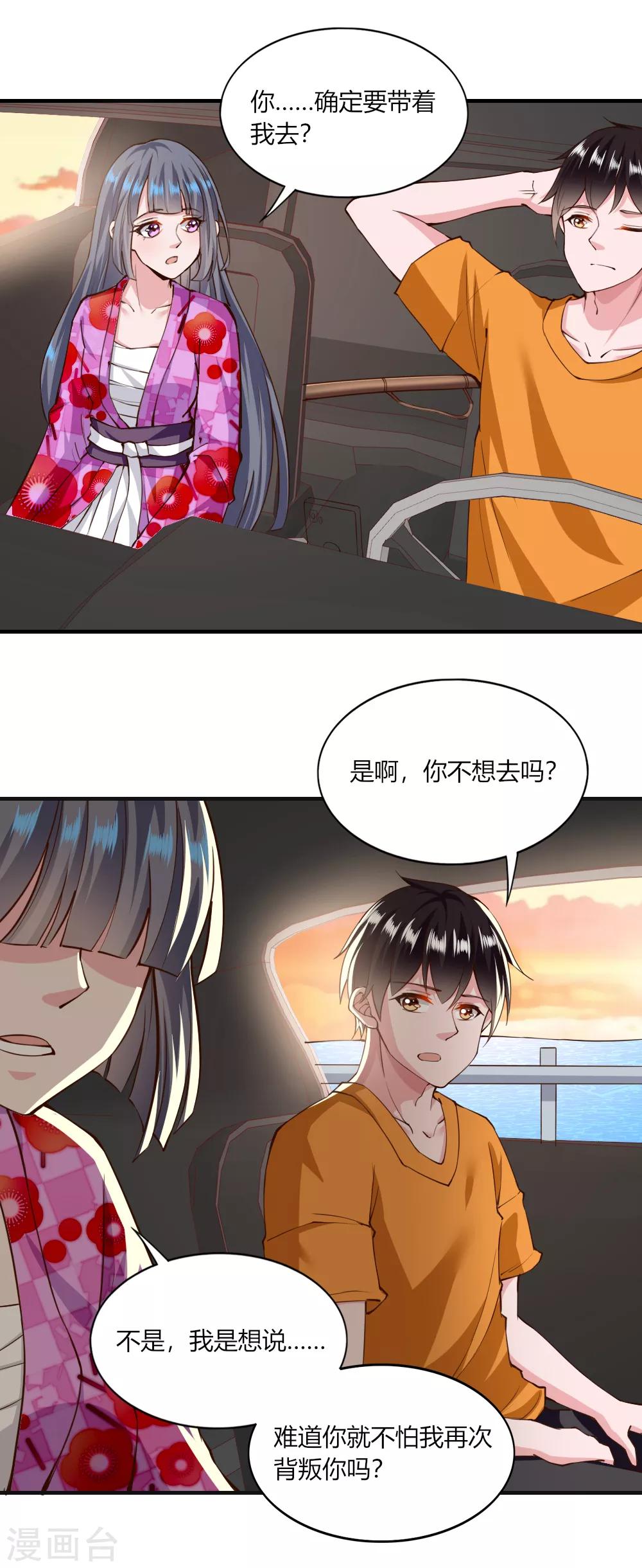 第125话-第130话