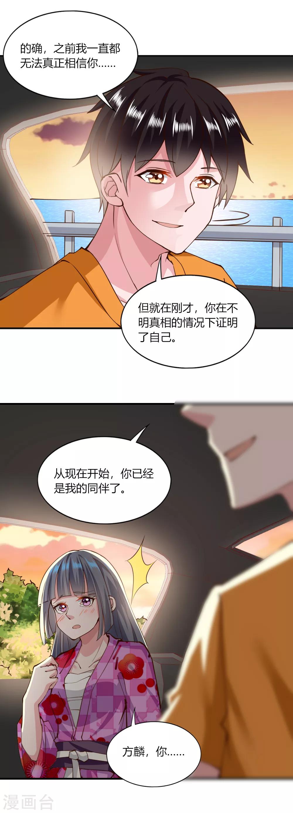 第125话-第130话