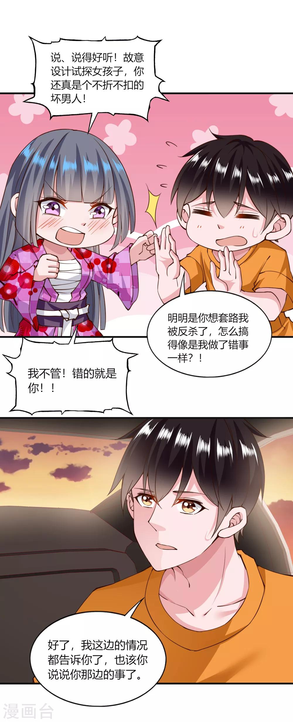 第125话-第130话