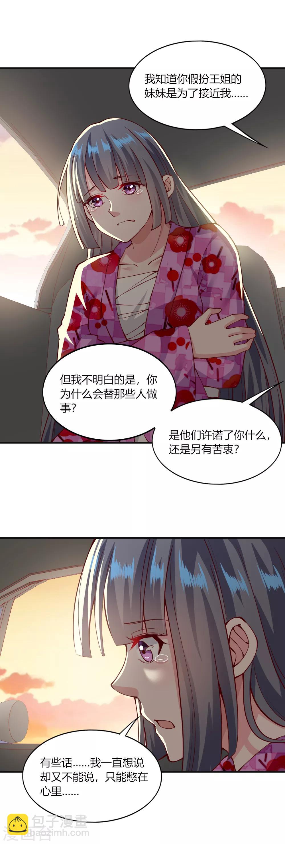第125话-第130话