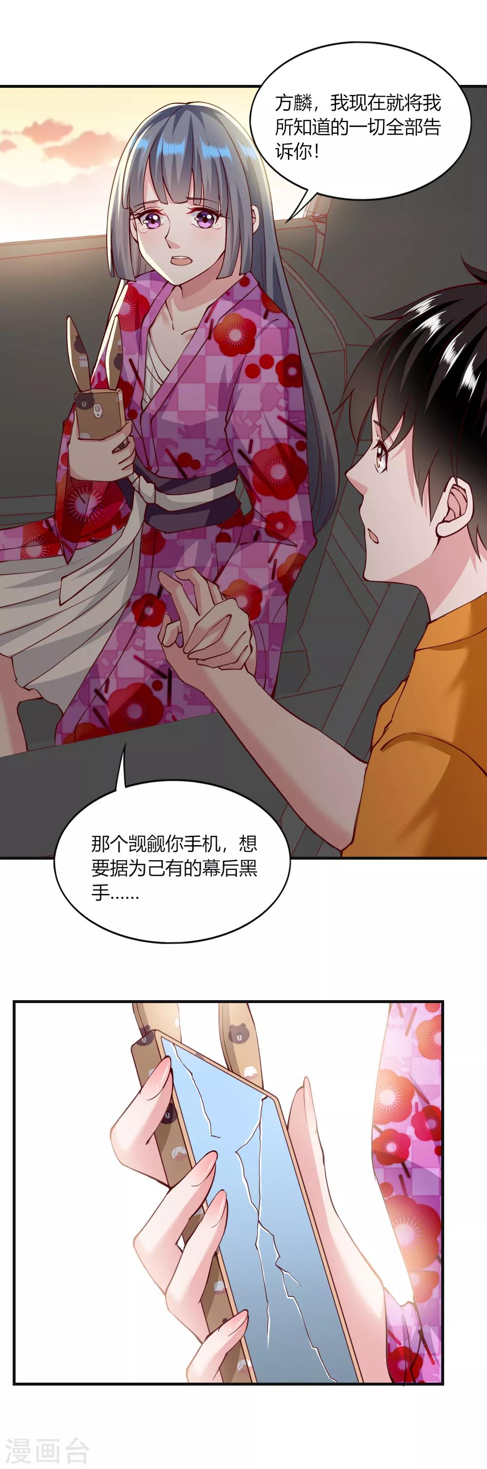 第125话-第130话