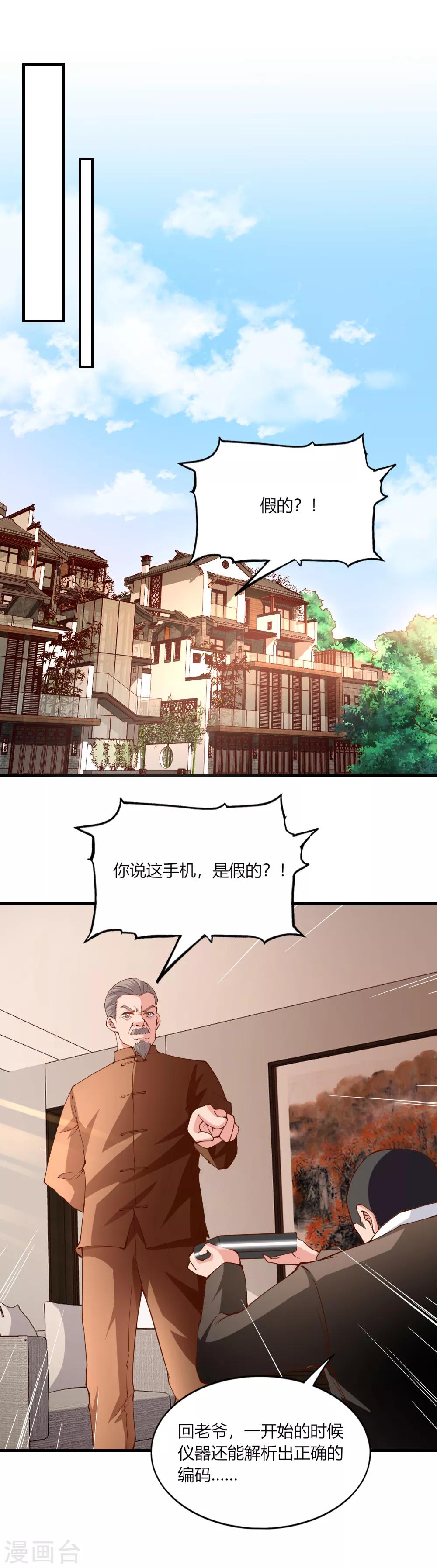 第125话-第130话