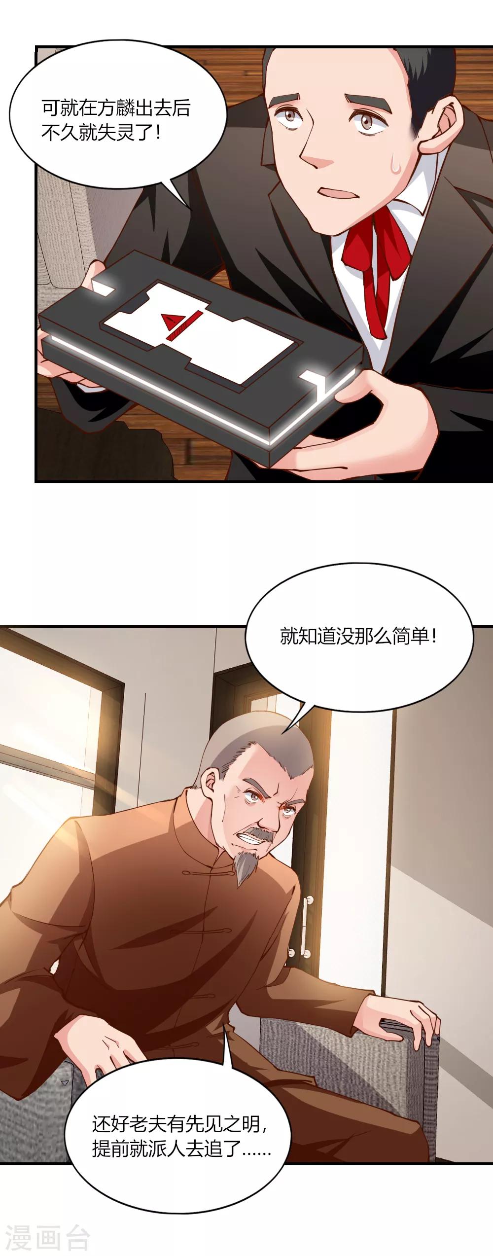 第125话-第130话