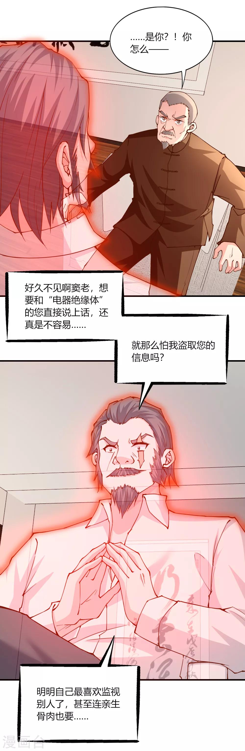 第125话-第130话