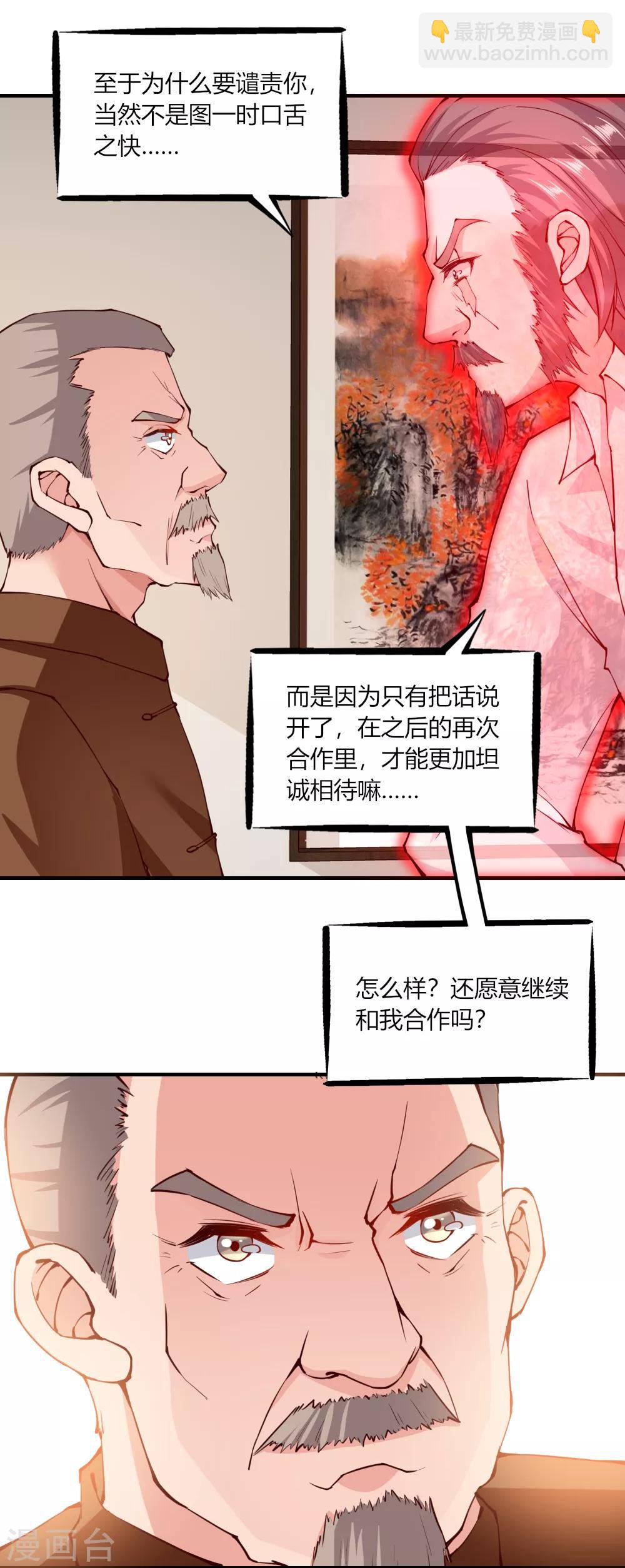 第125话-第130话