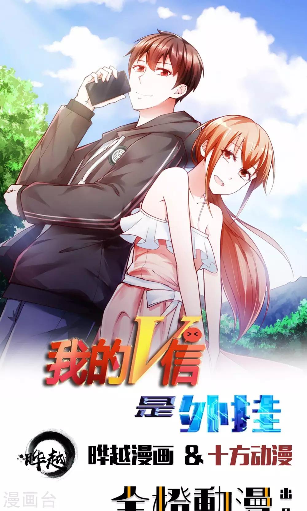 第13话-第14话