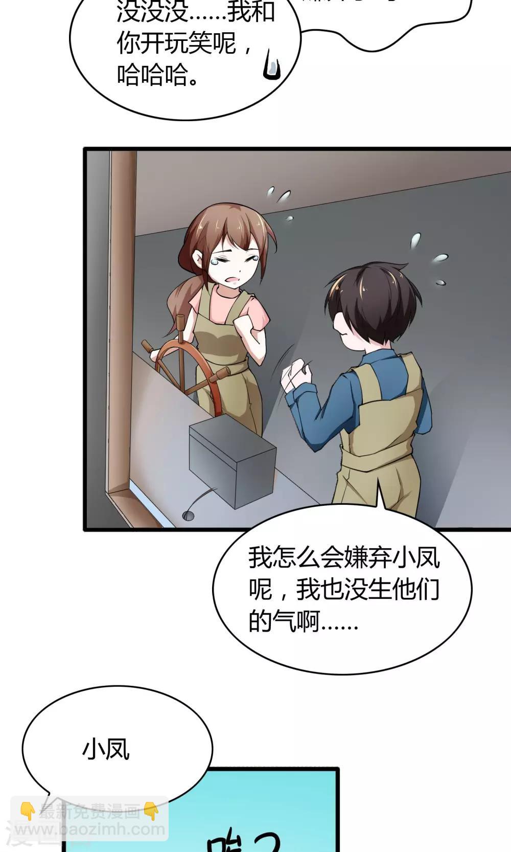 第13话-第14话