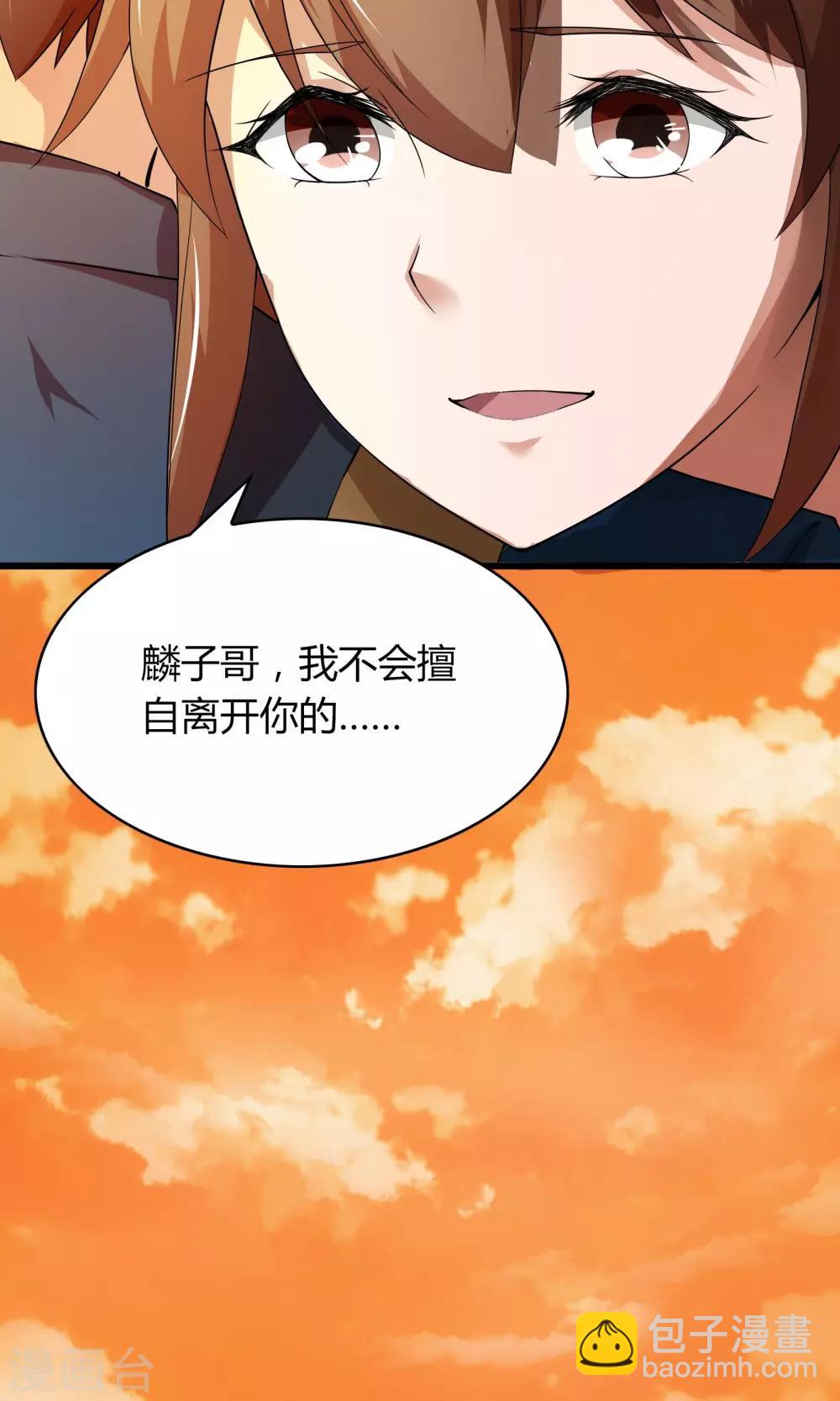 第13话-第14话