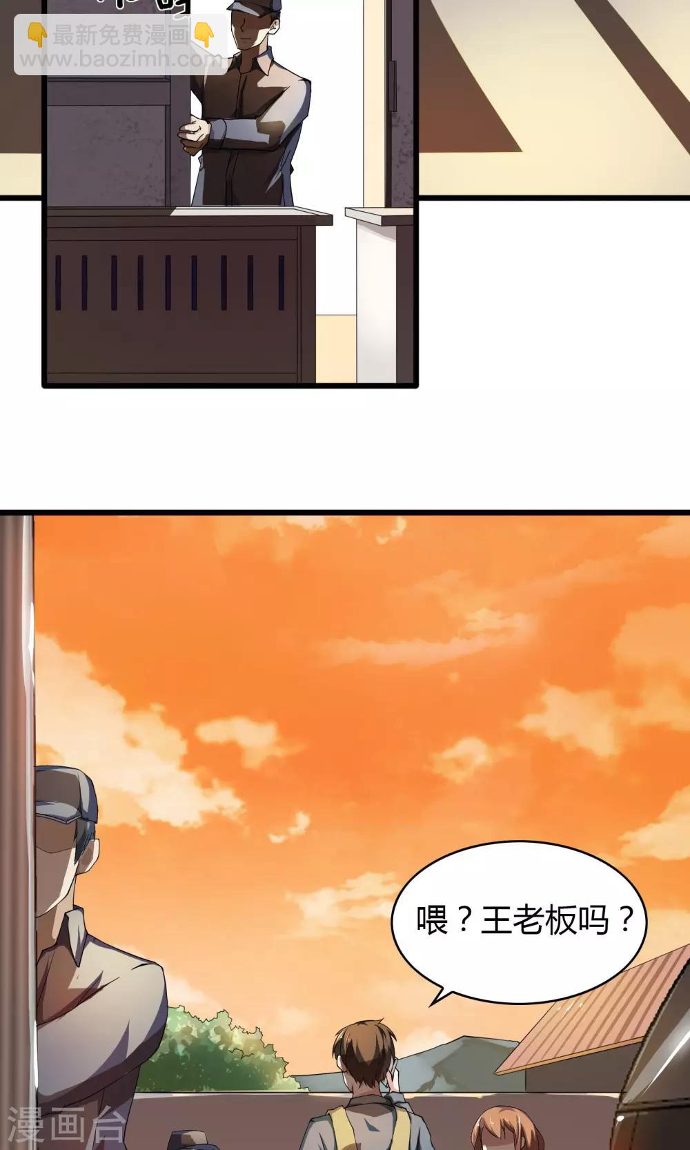 第13话-第14话