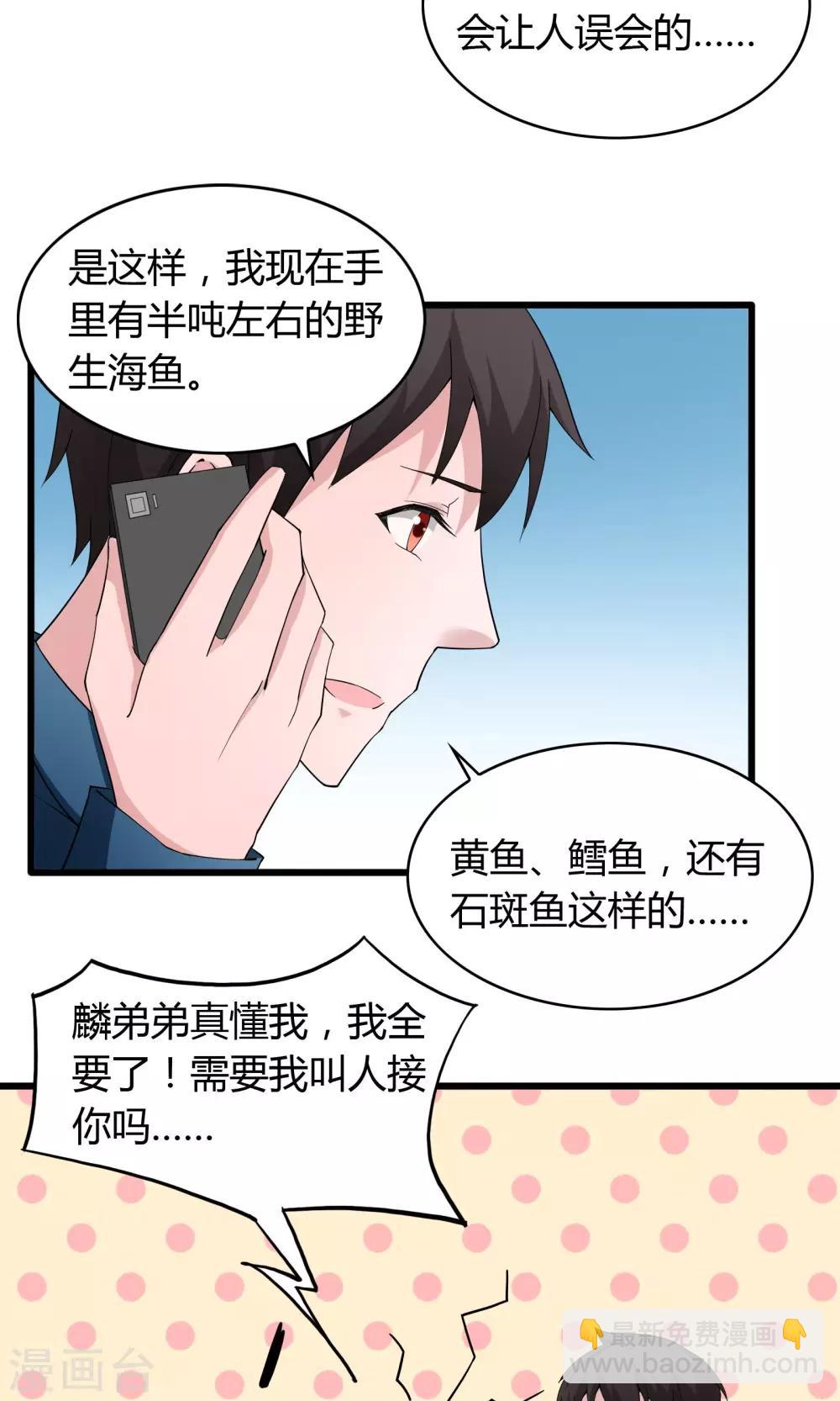第13话-第14话