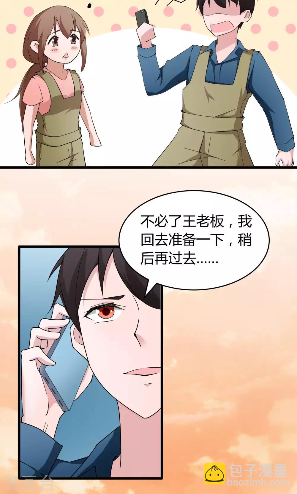 第13话-第14话