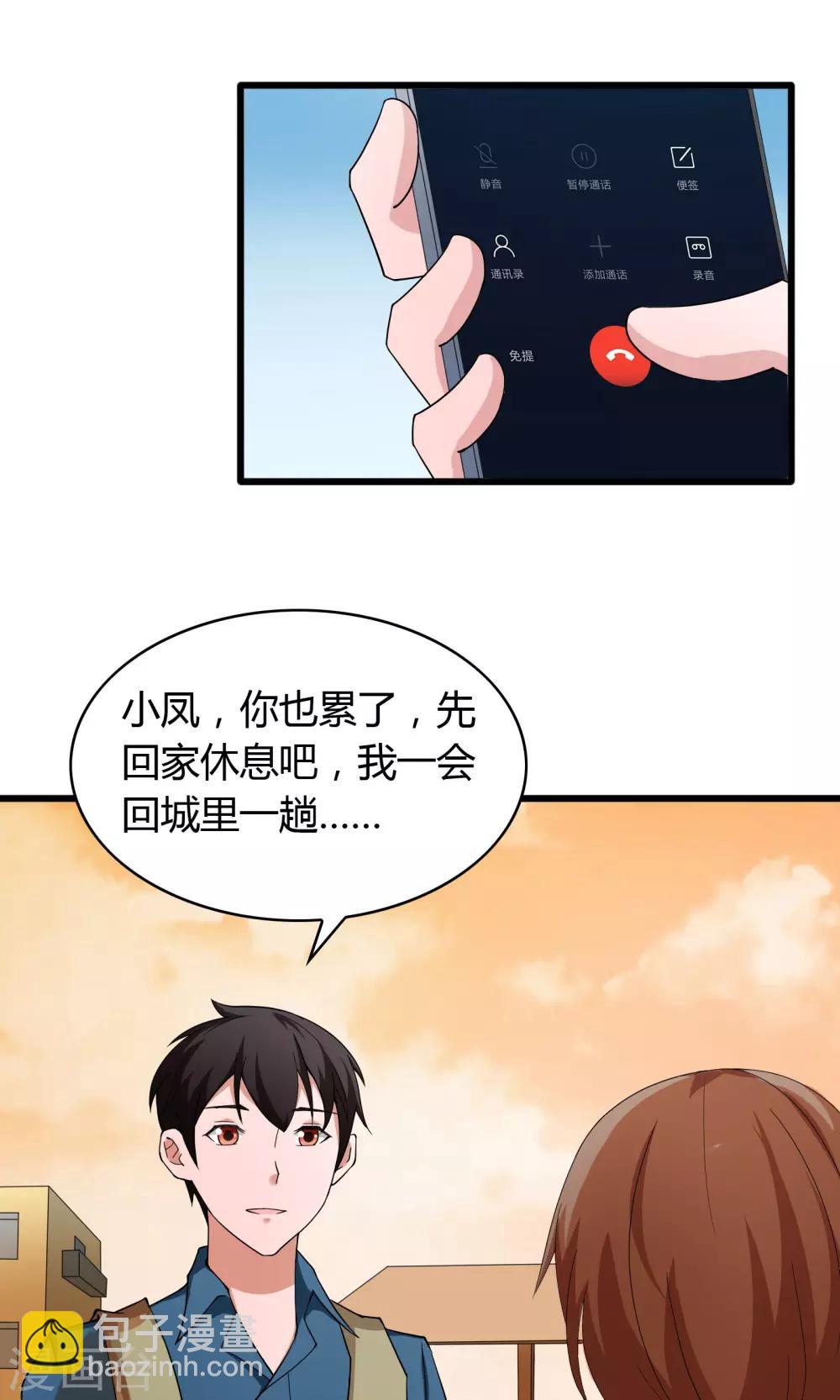 第13话-第14话