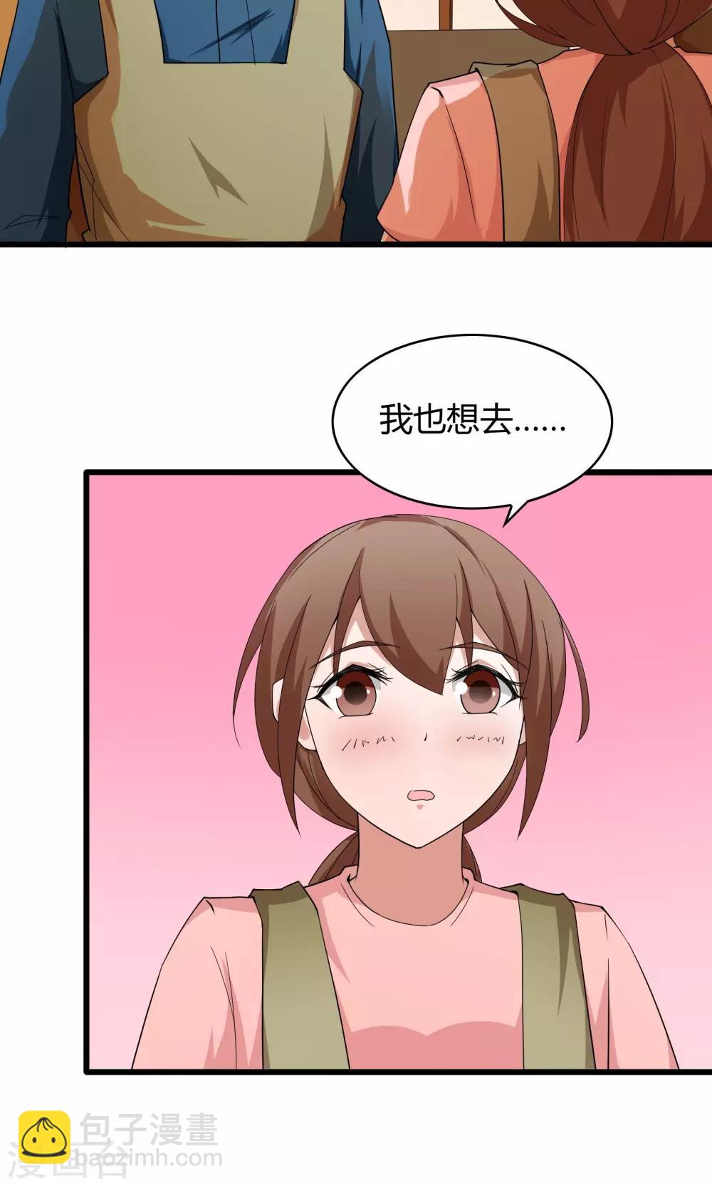 第13话-第14话