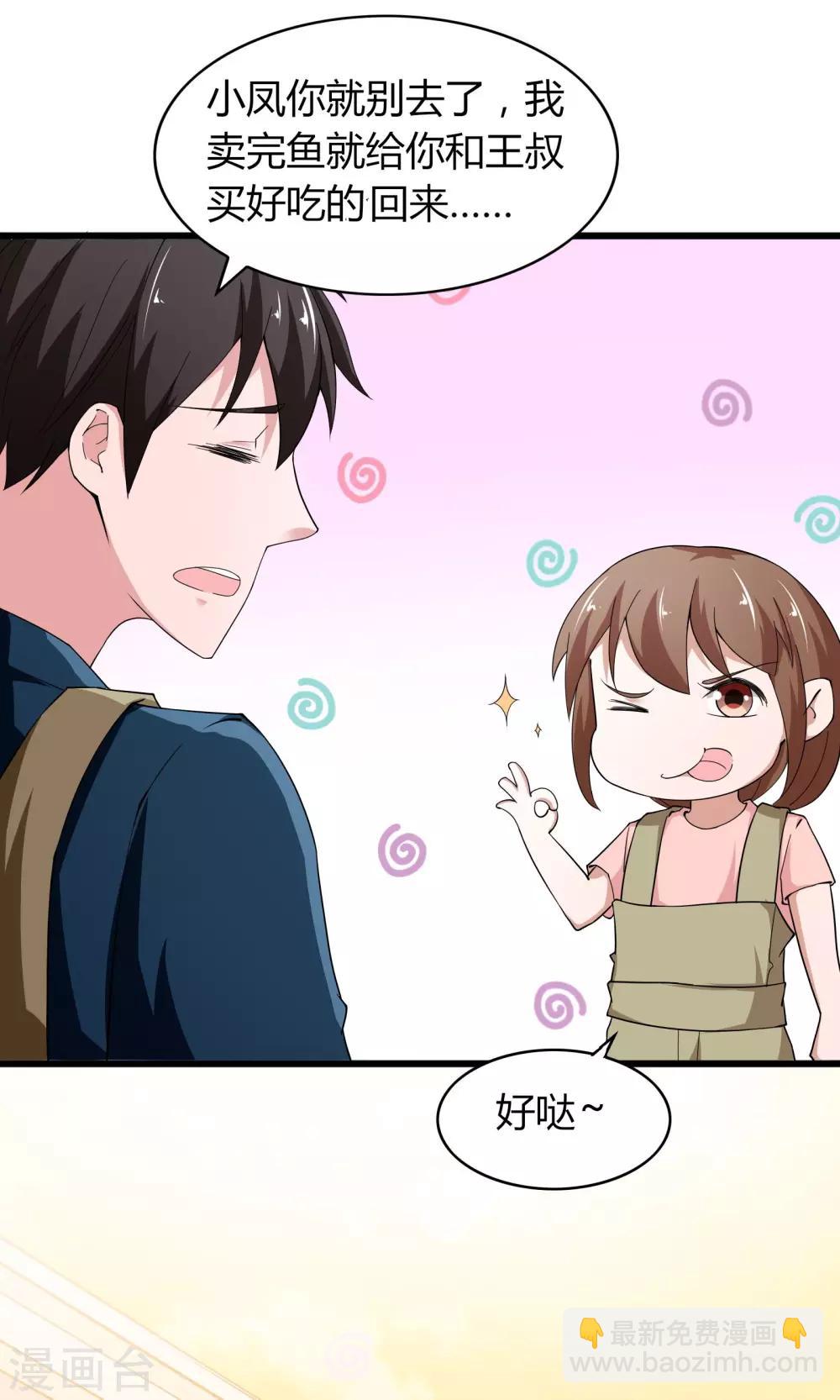 第13话-第14话