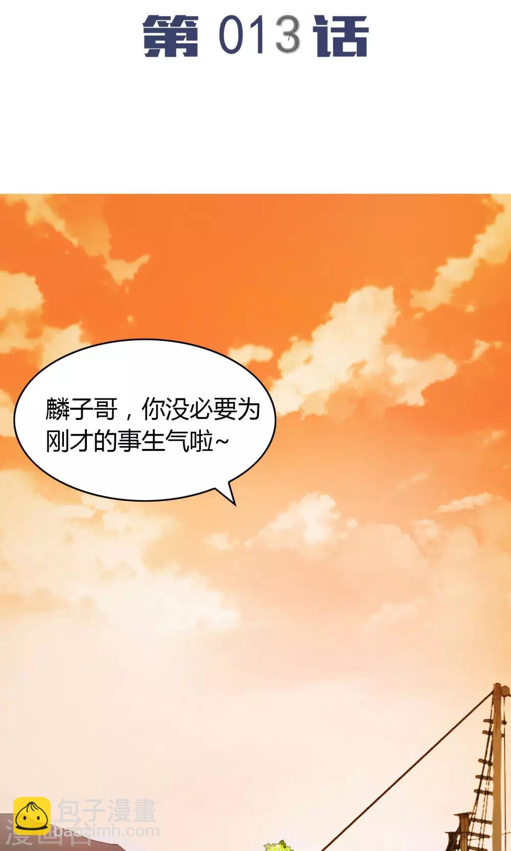 第13话-第14话