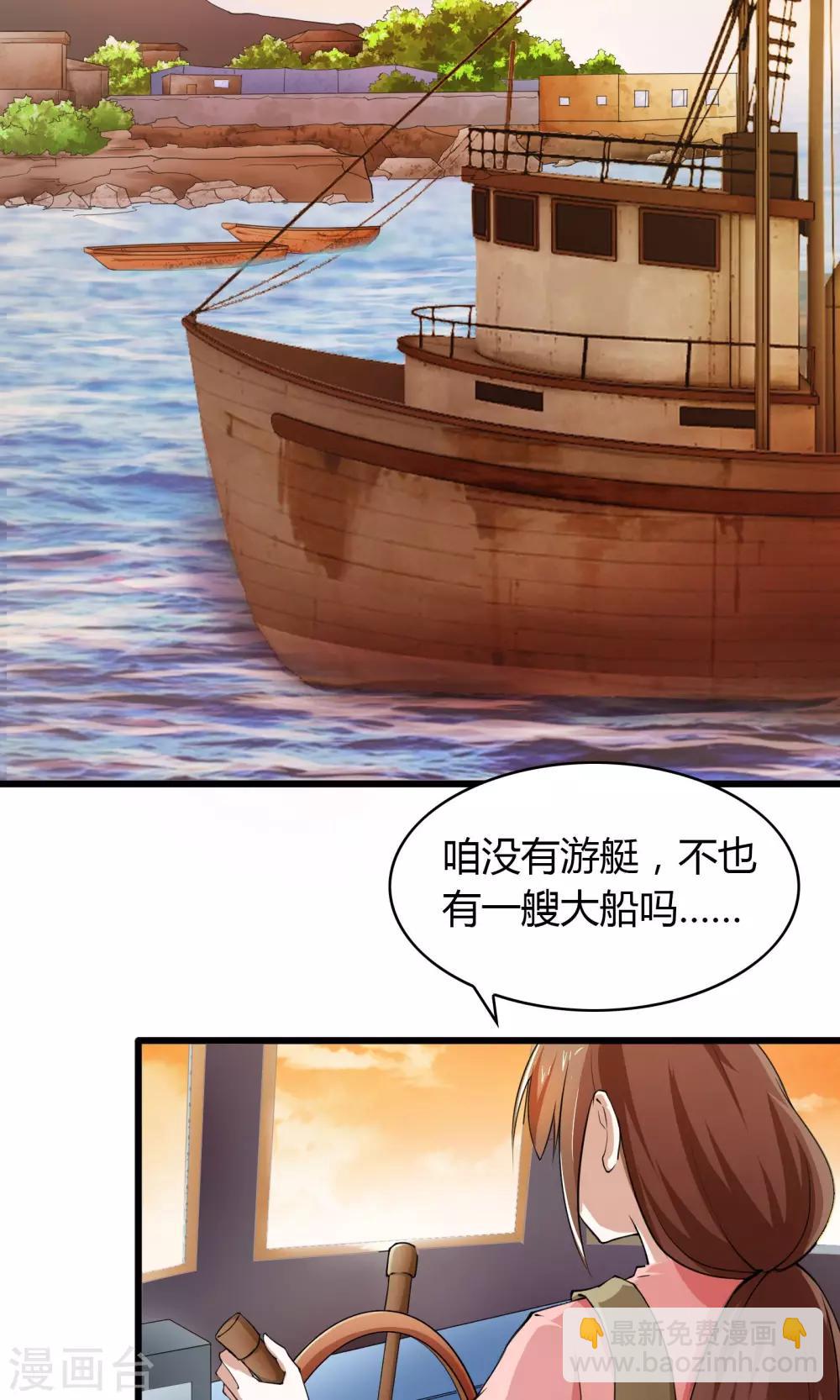 第13话-第14话