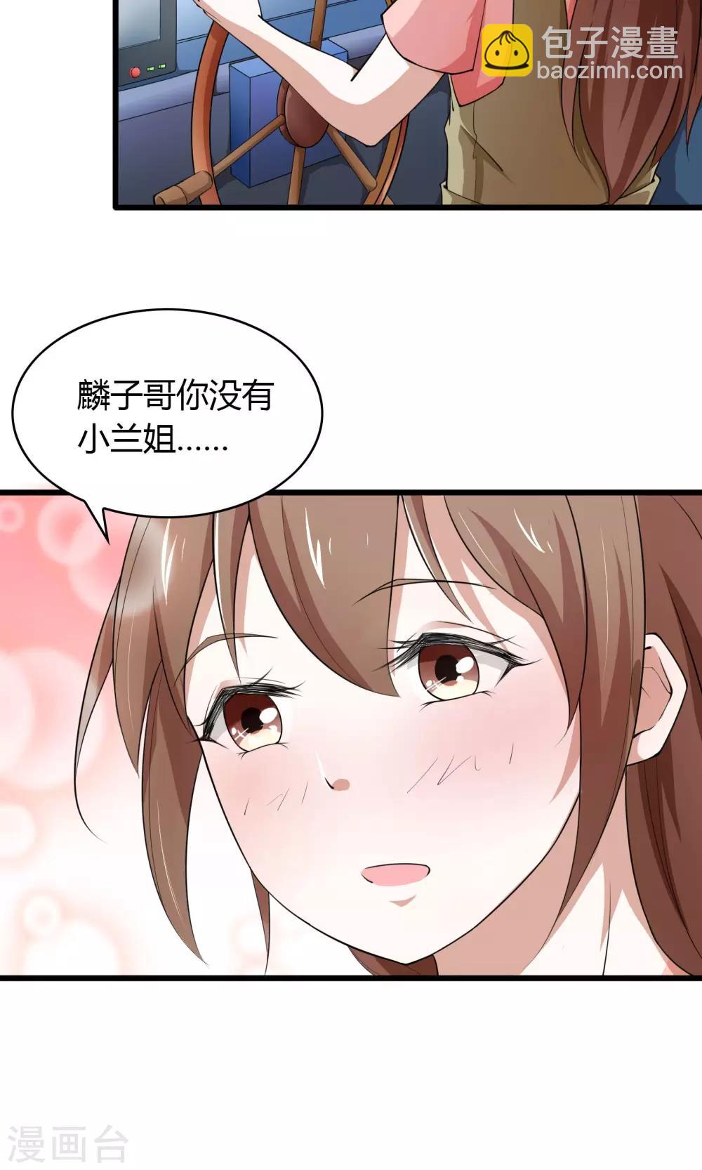 第13话-第14话