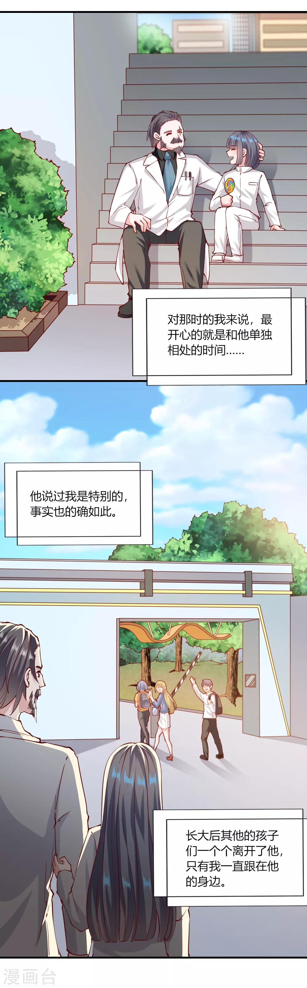 第127话-第132话