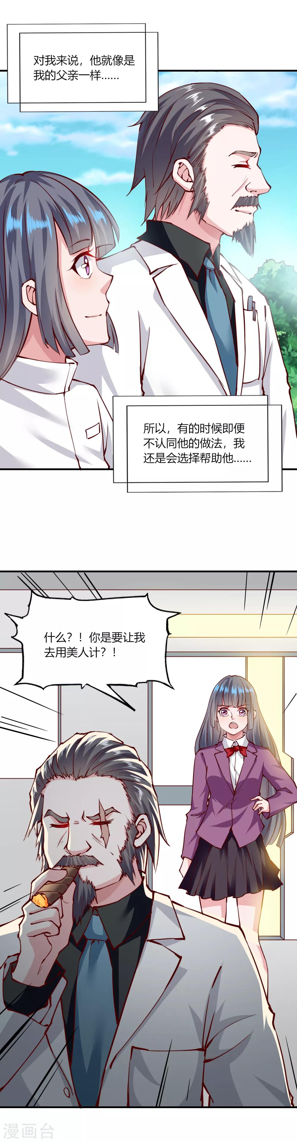第127话-第132话