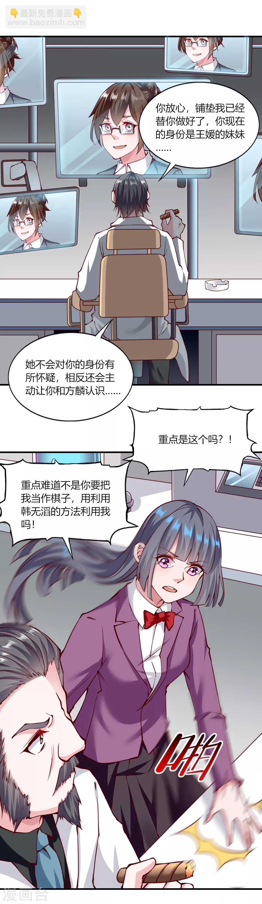 第127话-第132话