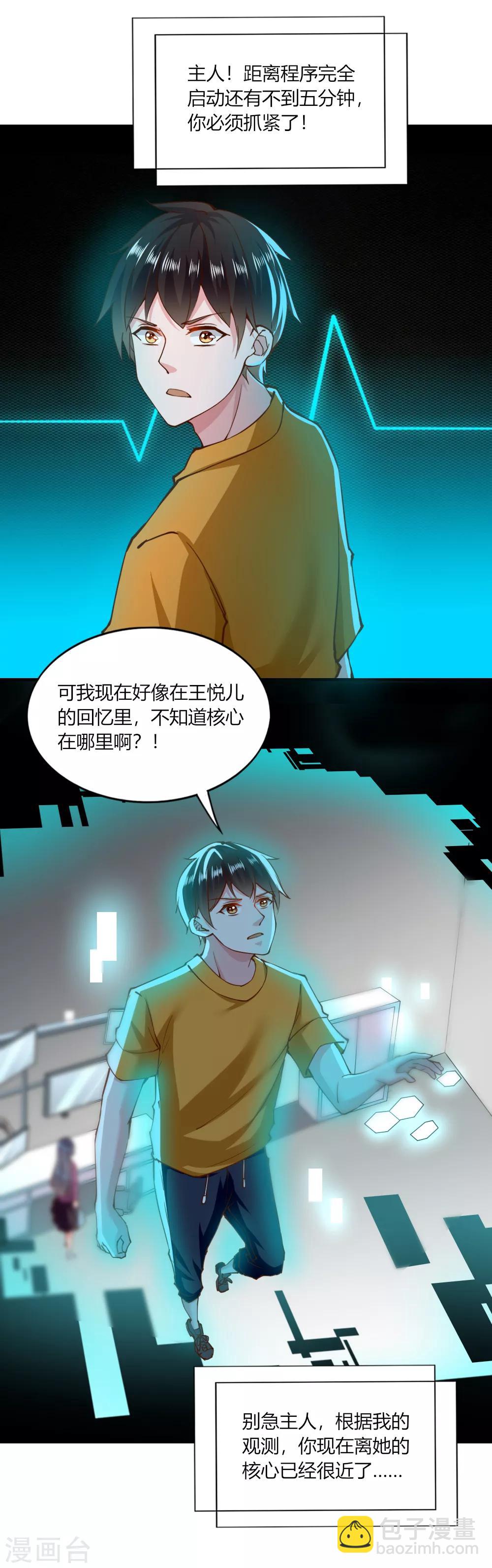 第127话-第132话