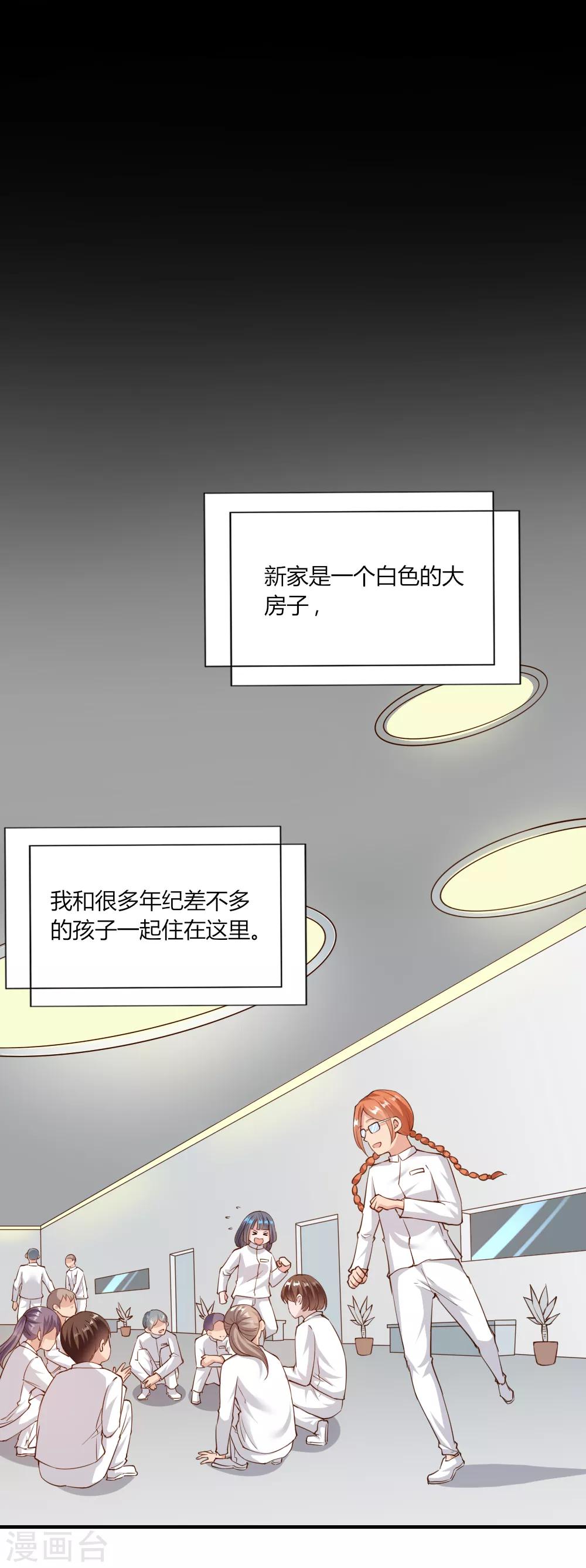 第127话-第132话