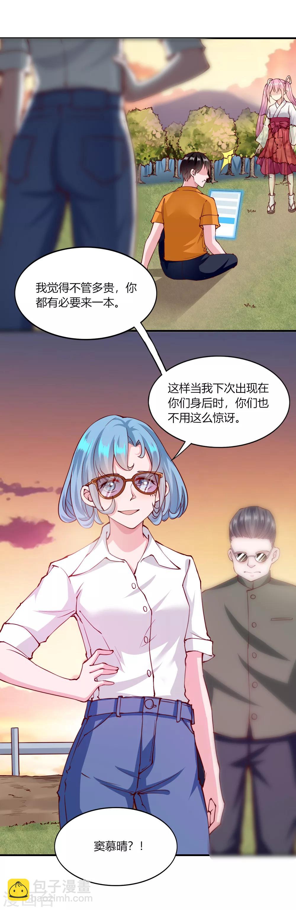 第129话-第134话