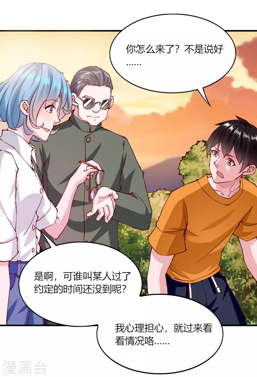 第129话-第134话