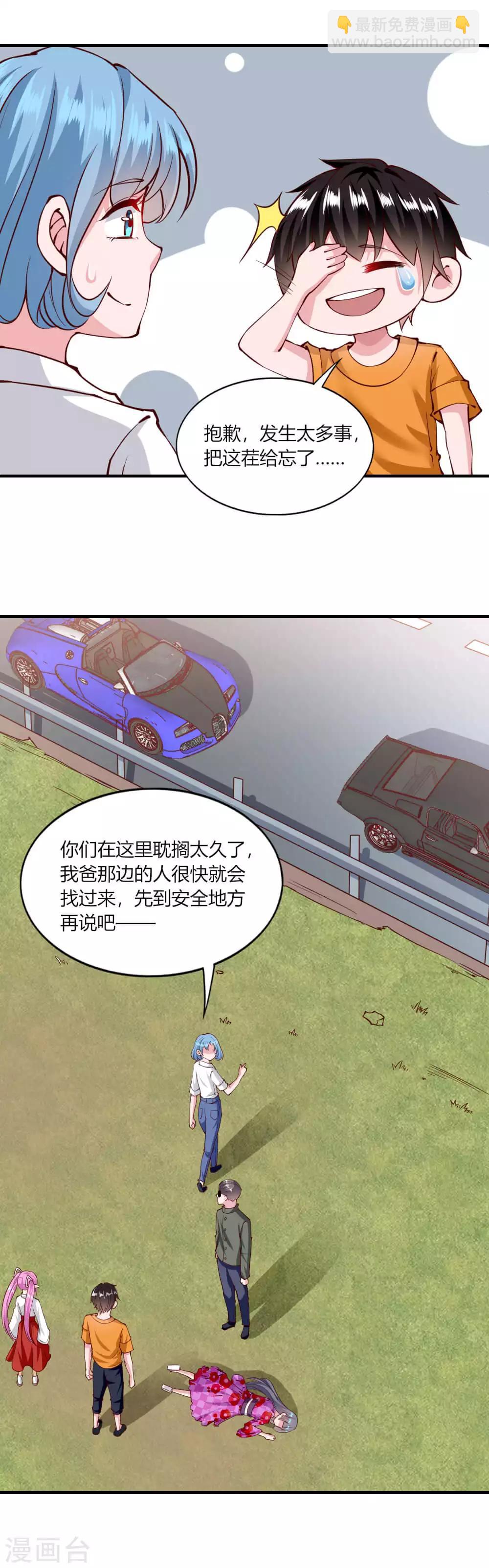 第129话-第134话