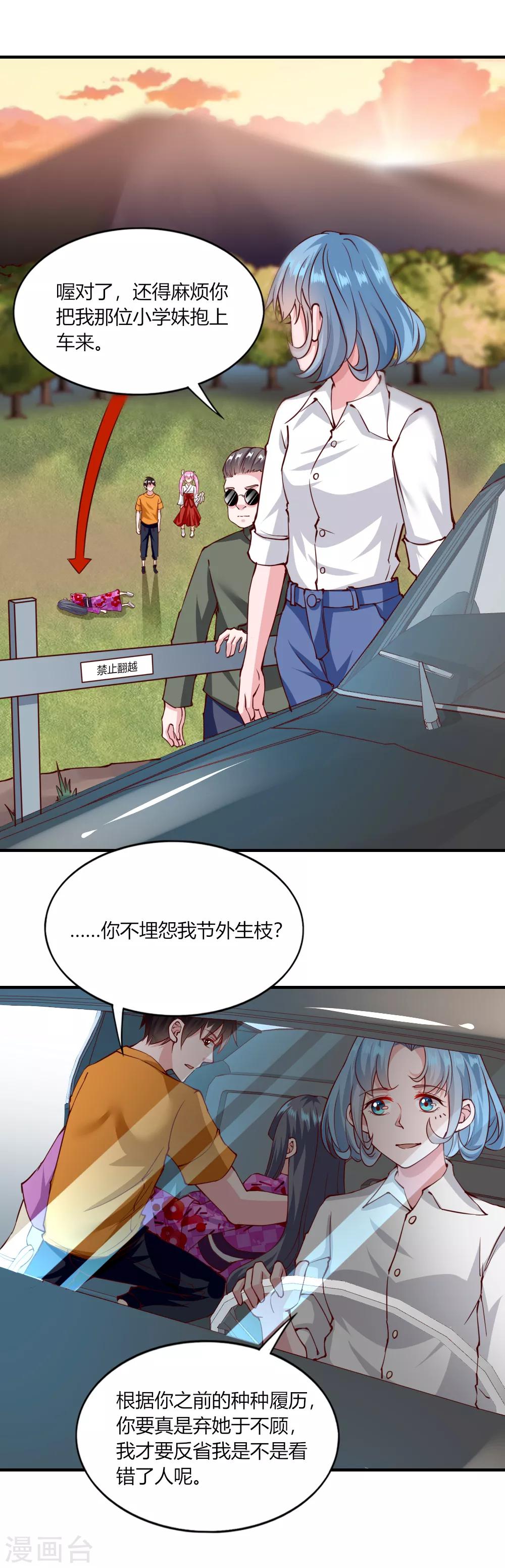 第129话-第134话