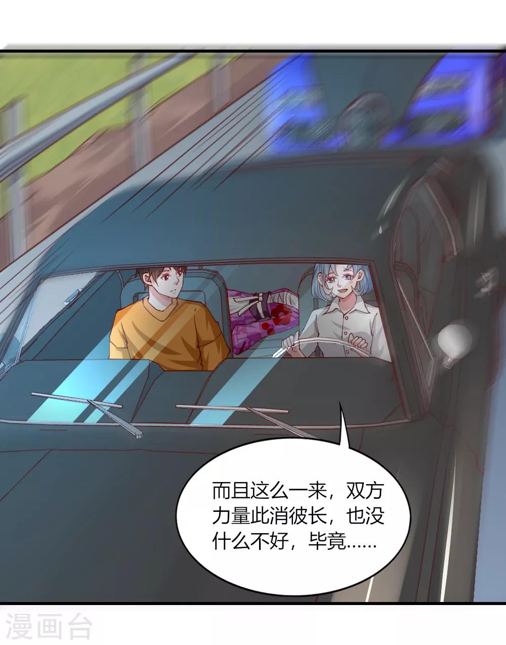 第129话-第134话