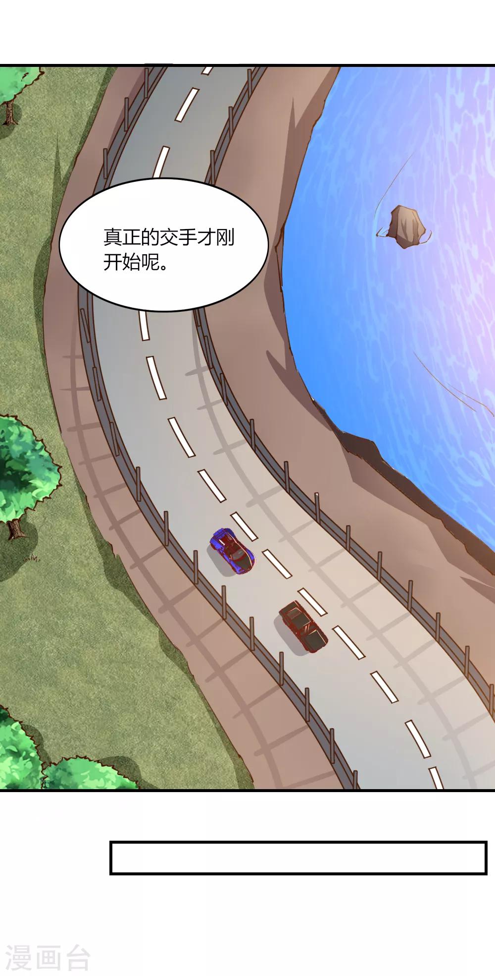 第129话-第134话
