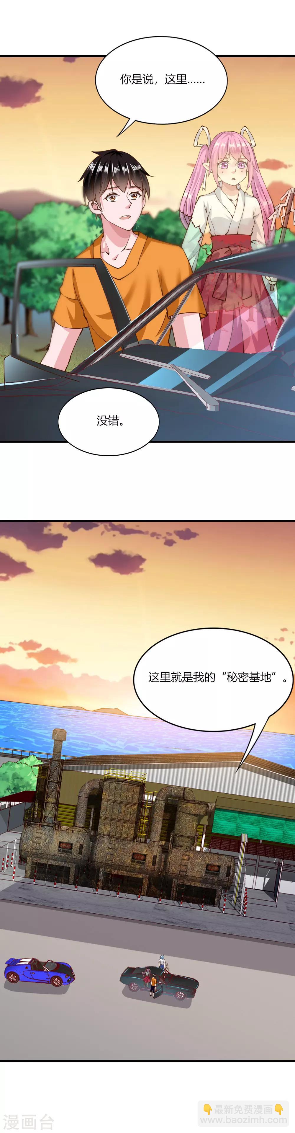 第129话-第134话