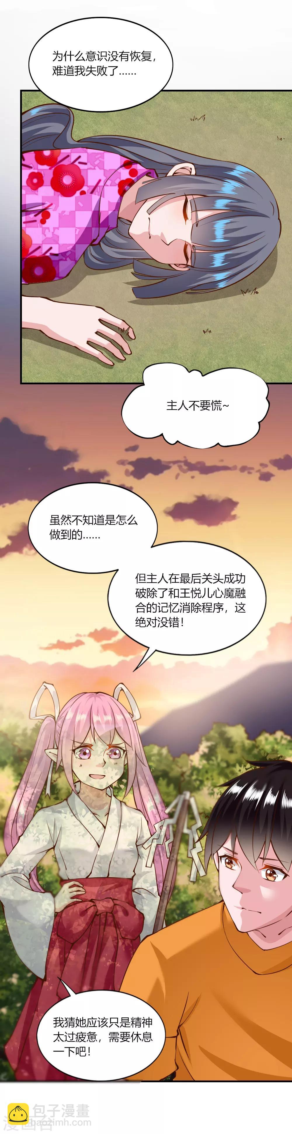 第129话-第134话