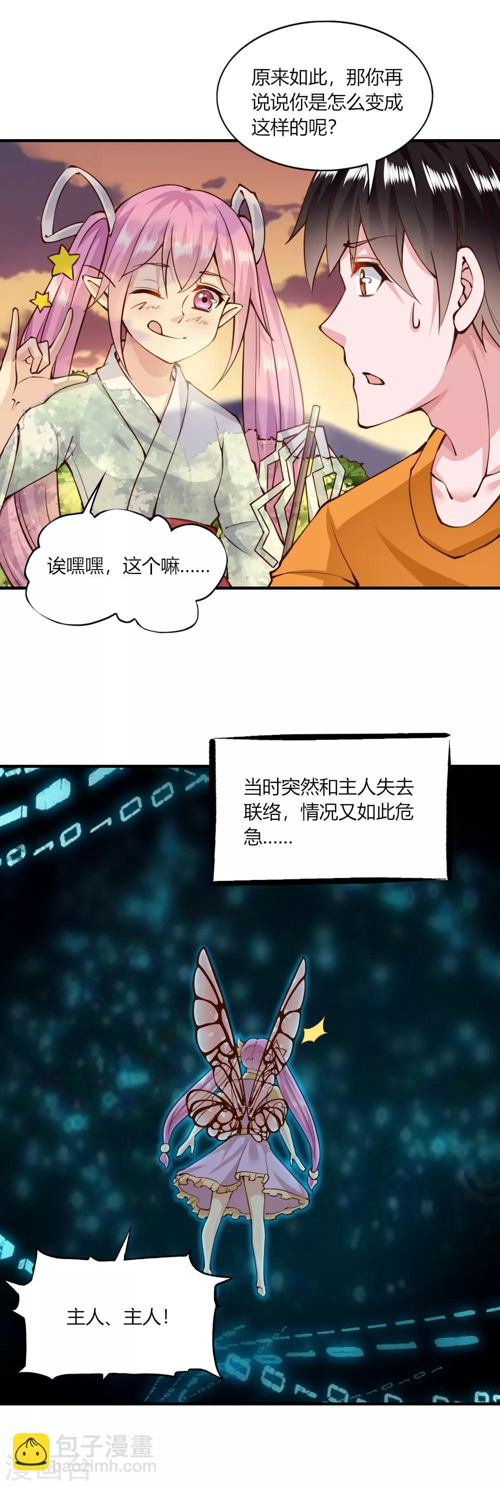 第129话-第134话
