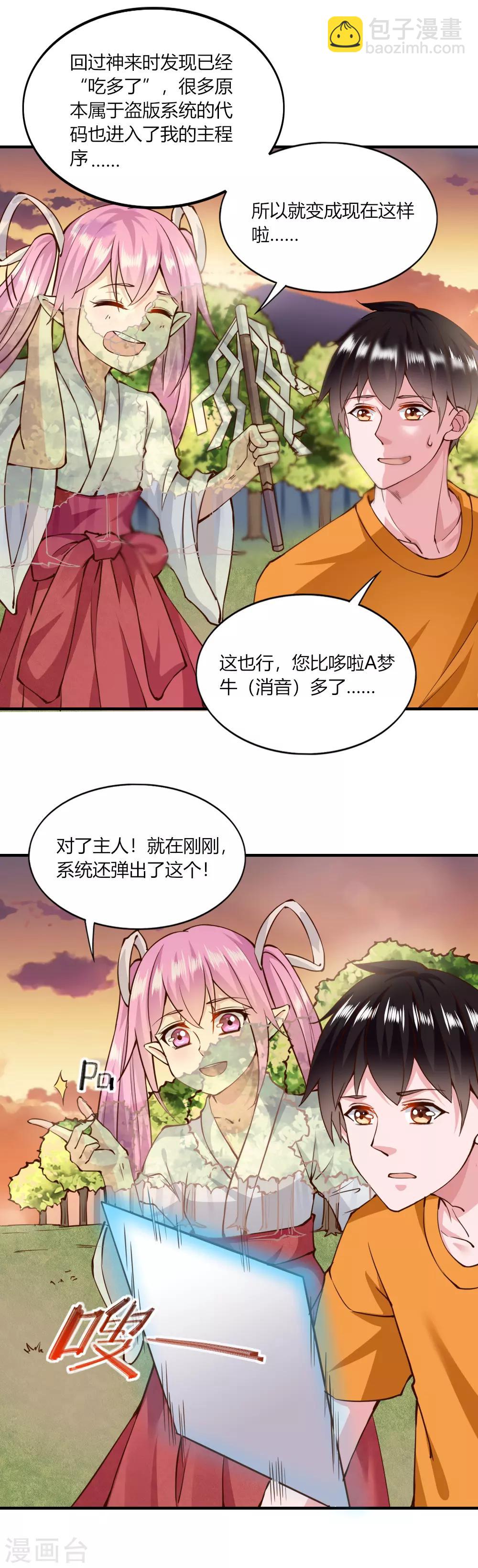 第129话-第134话