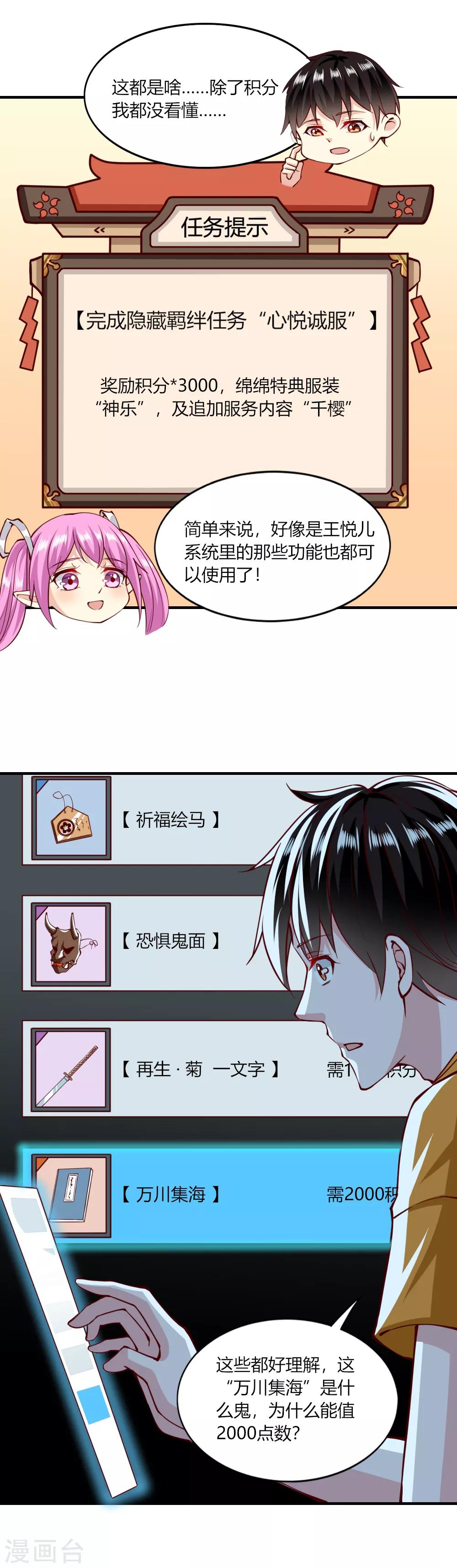 第129话-第134话