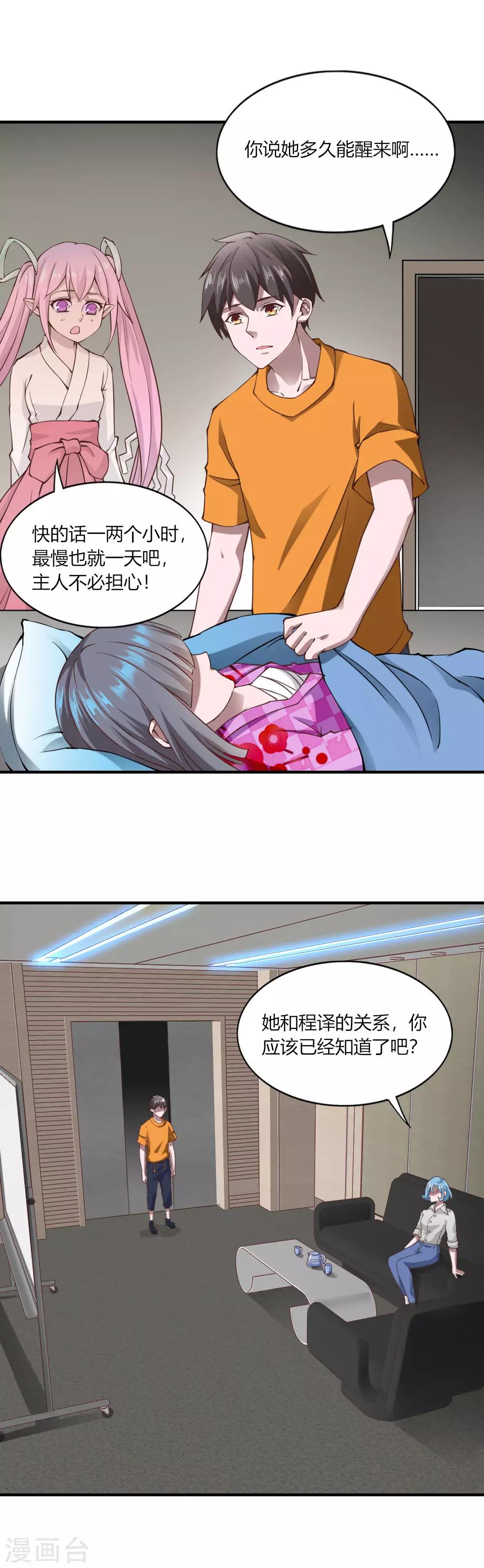 第130话-第136话