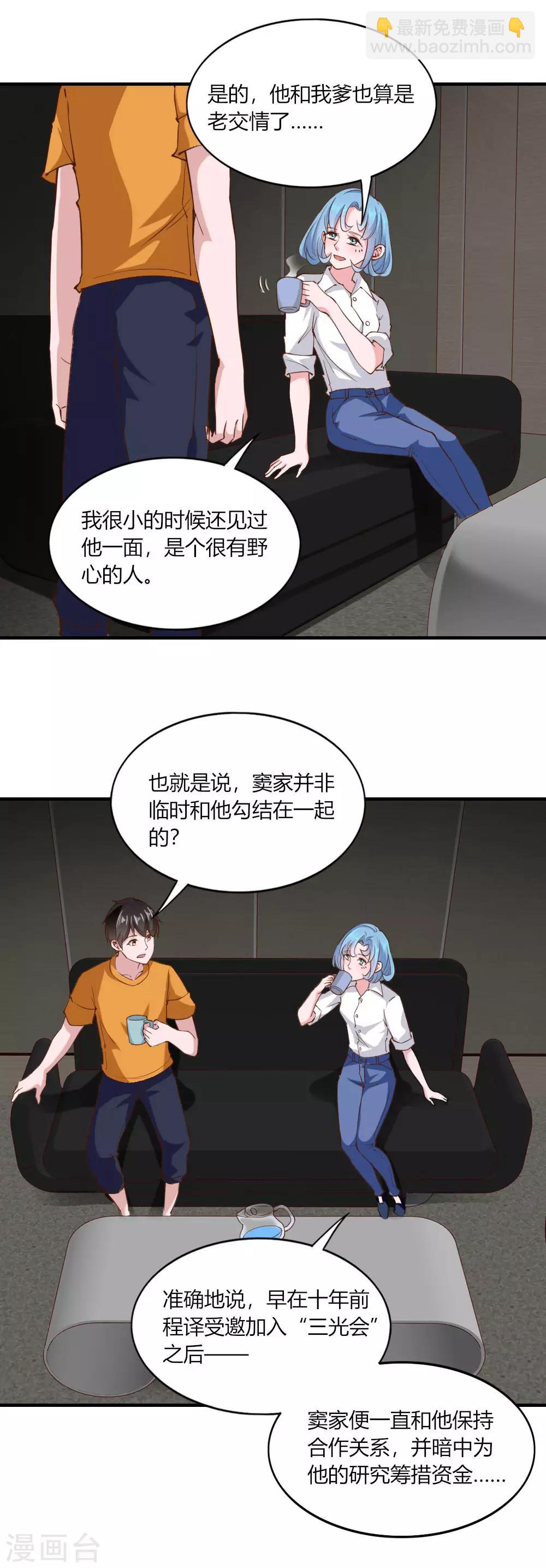第130话-第136话