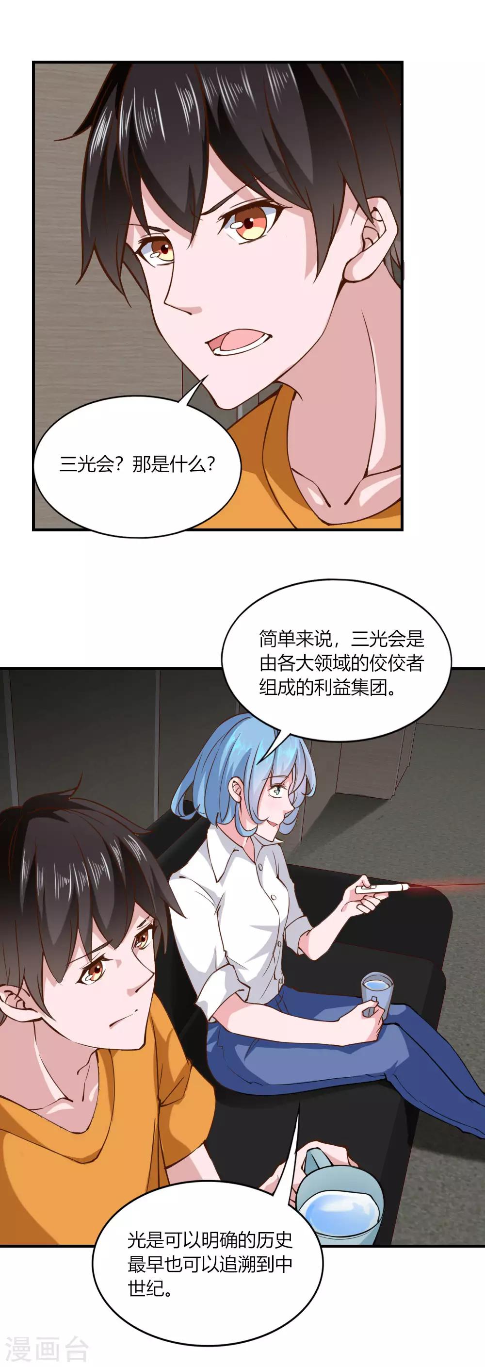 第130话-第136话