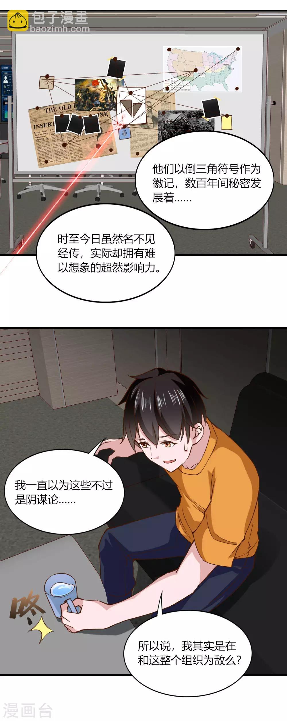 第130话-第136话
