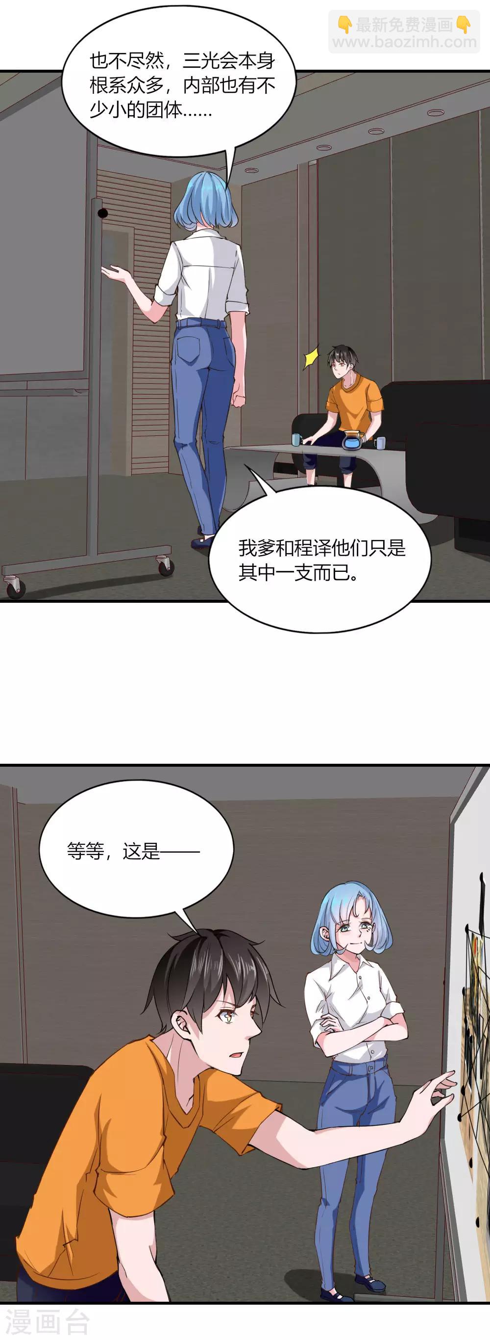 第130话-第136话