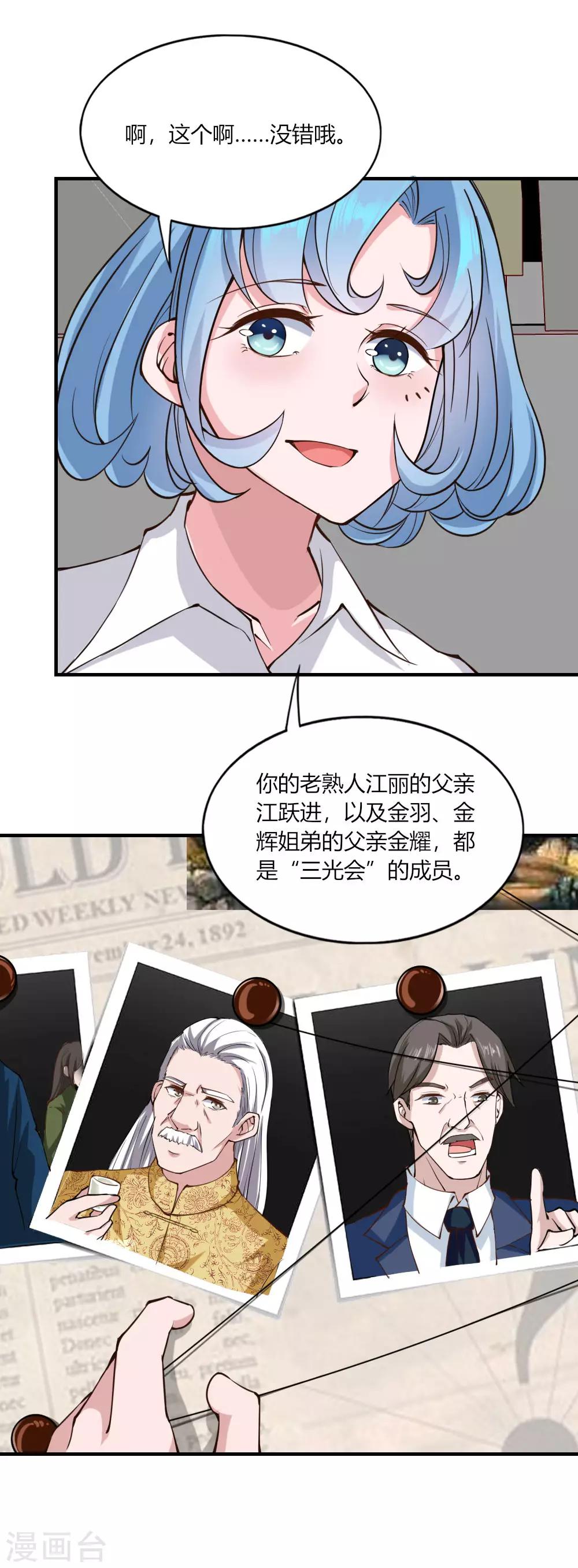 第130话-第136话