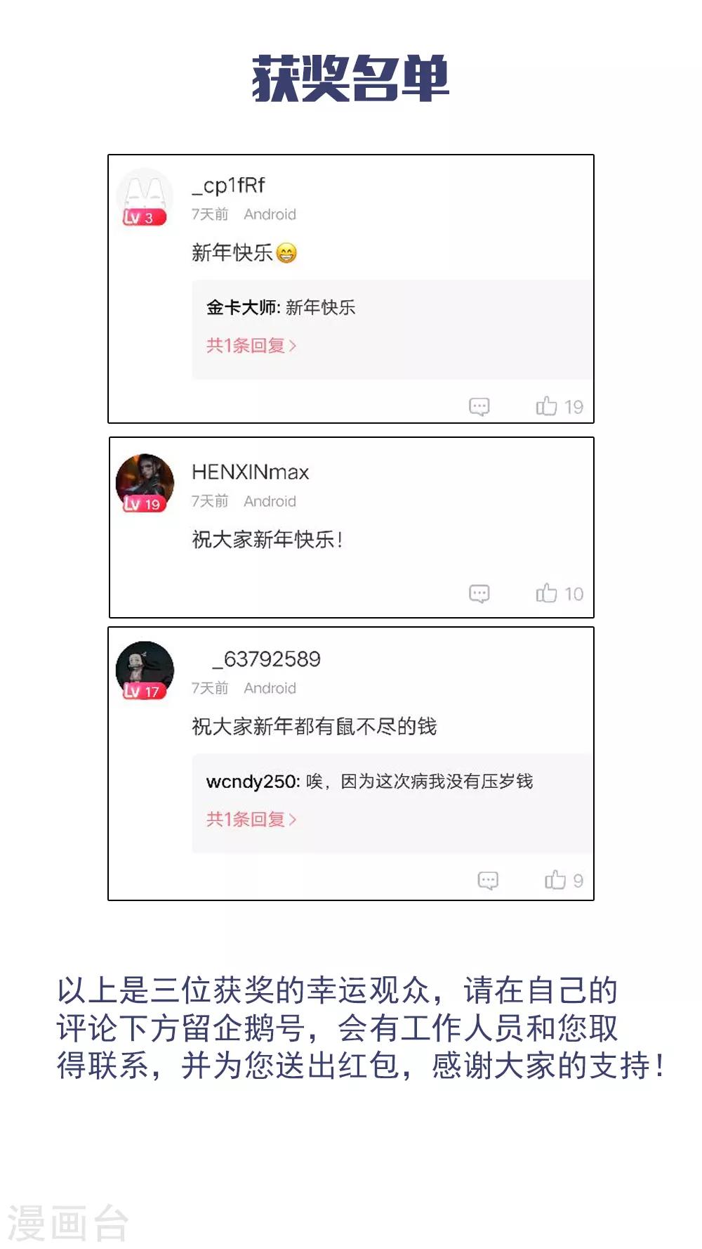 第130话-第136话