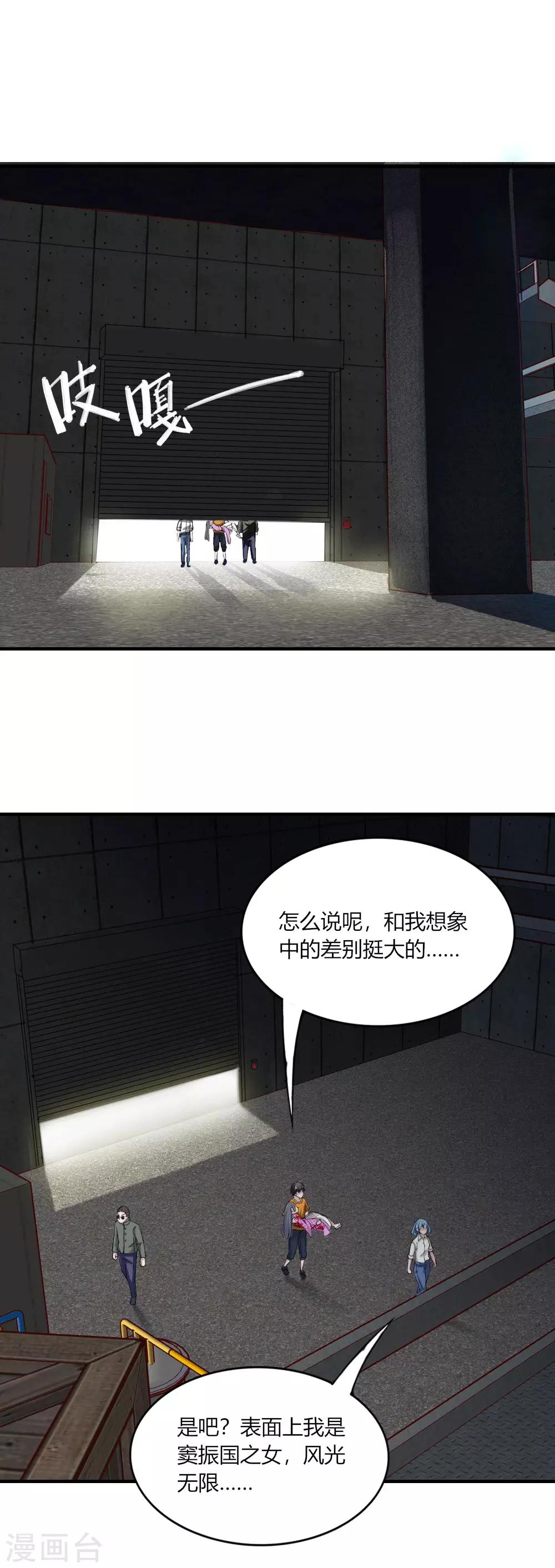 第130话-第136话