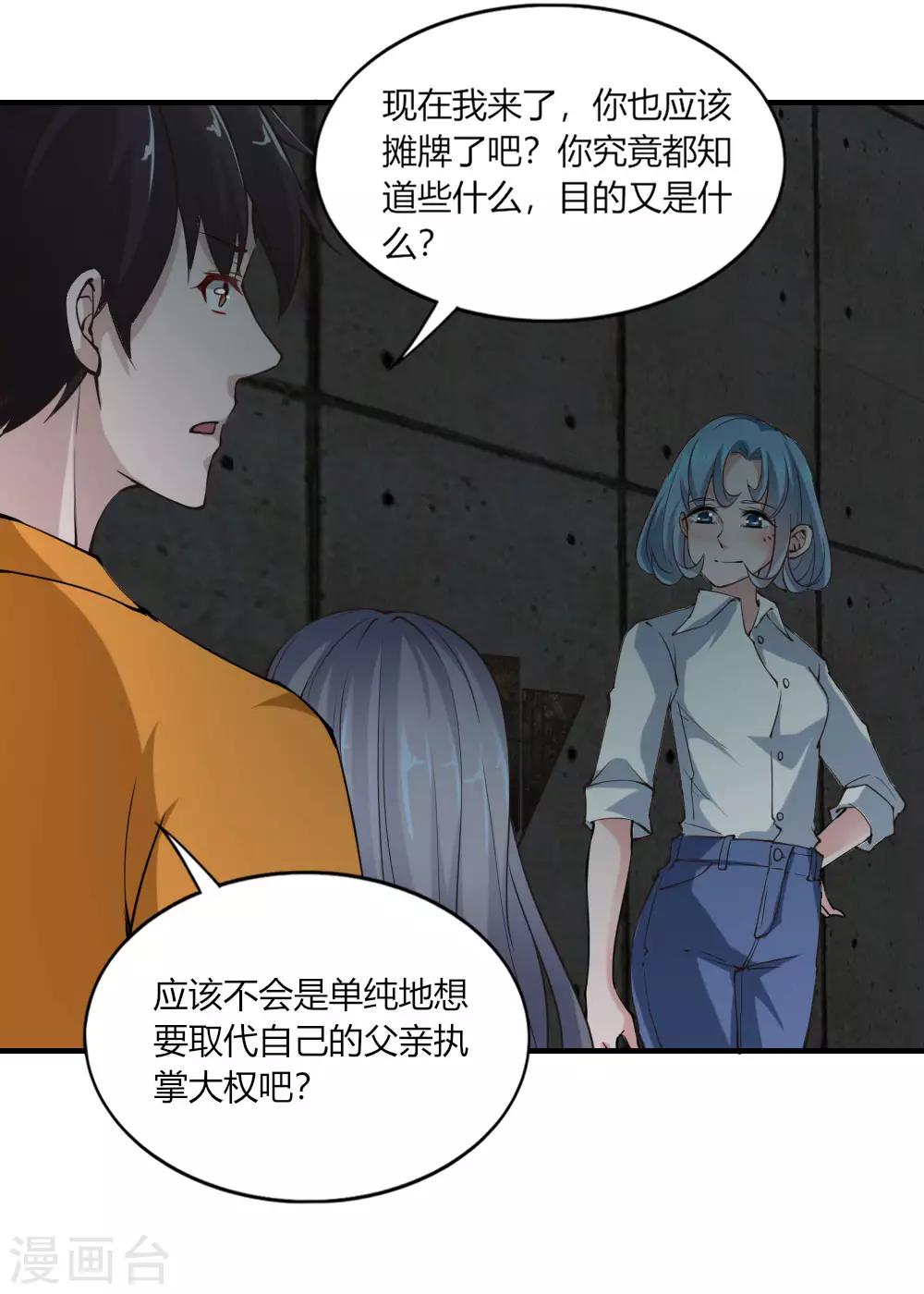 第130话-第136话