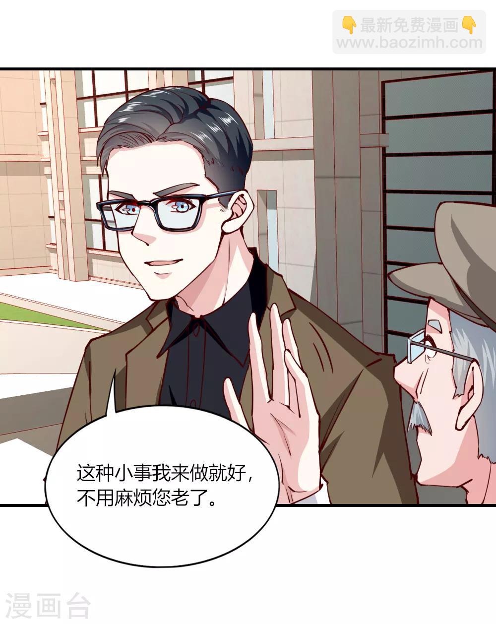 第132话-第138话