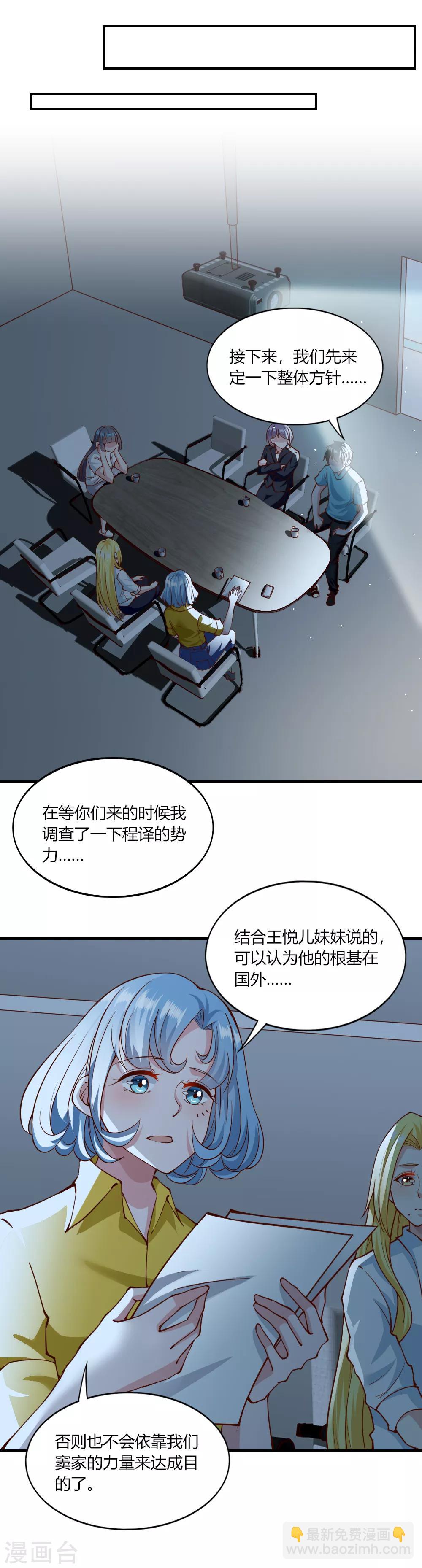 第132话-第138话