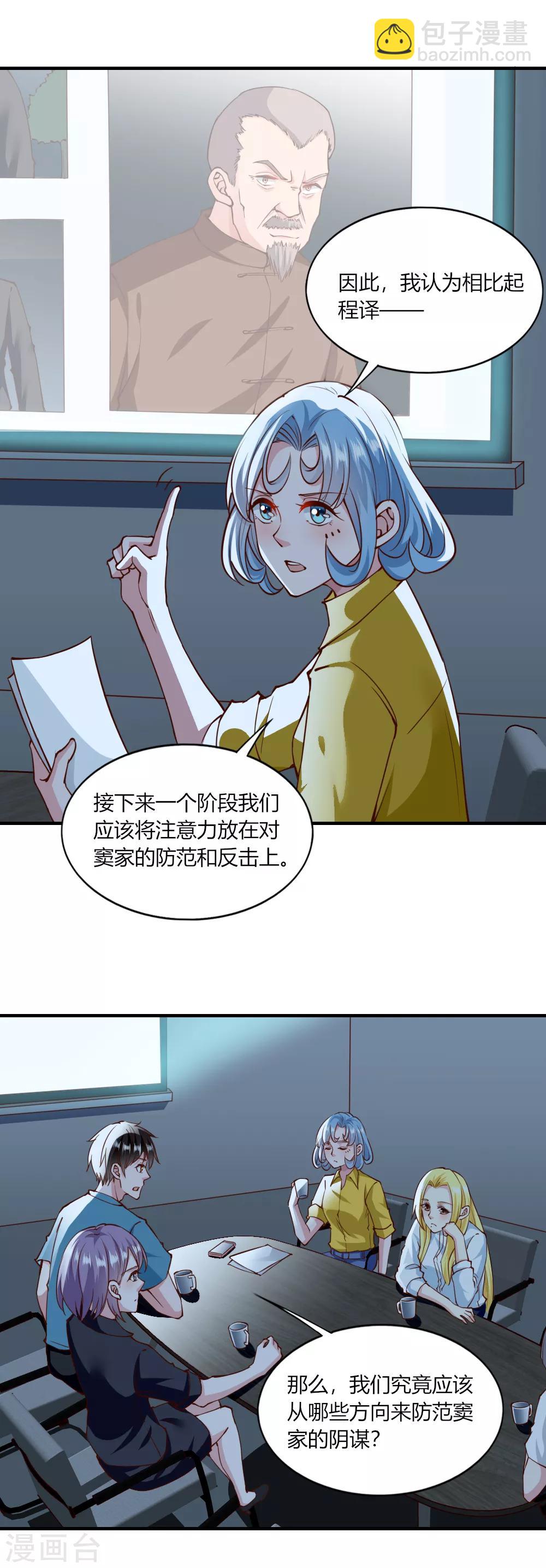第132话-第138话